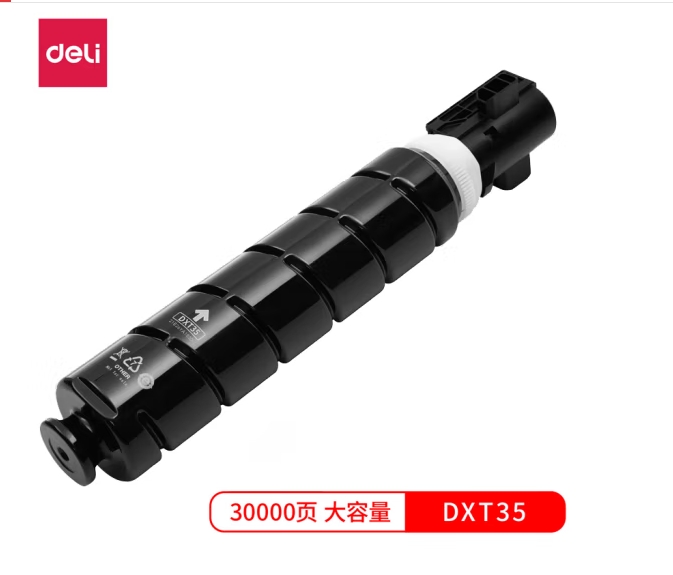 得力/deli DXT35 粉盒 適用M351Rx大容量（30000頁）