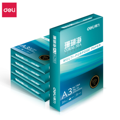 得力（deli）珊瑚海 70g A3 復印紙 中檔款打印紙 500張/包 5包1箱（整箱2500張）