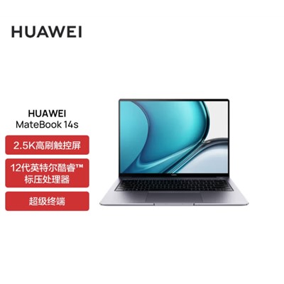 華為/HUAWEI MateBook 14s 便攜式計算機 2022 12代酷睿標壓i7 16G 1T/14.2英寸90Hz觸控/高性能輕薄本 灰