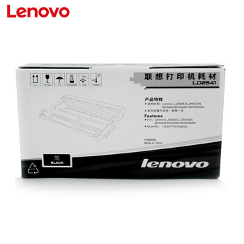 聯想/lenovo LD2641 硒鼓 原裝適用LJ2600D LD2641