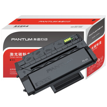 奔圖/PANTUM PD-300 硒鼓 適用于P3000/P3100/P3205/P3255等系列打印機大容量3000頁